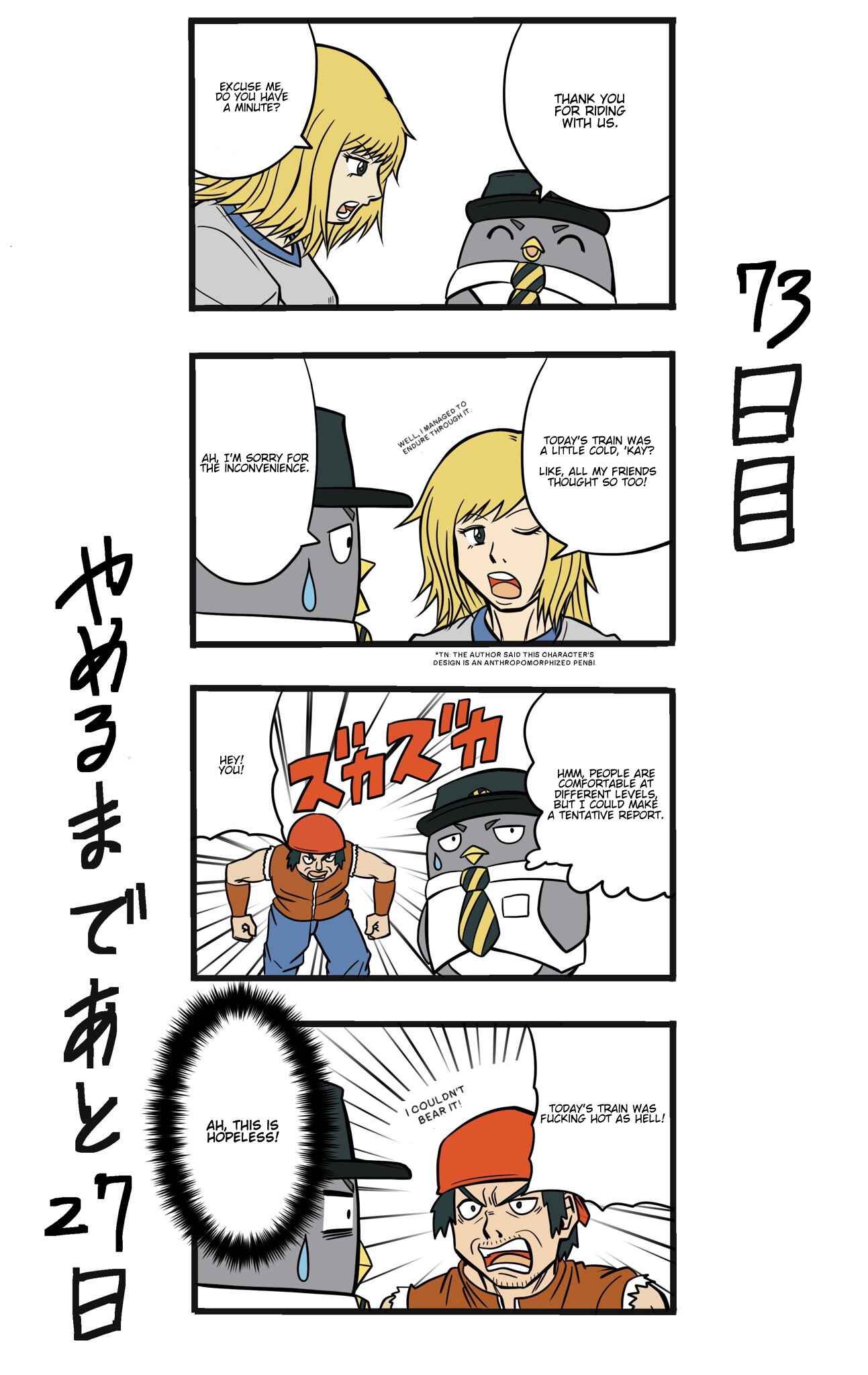 Page 1 Chapter 73 This Train Station Employee Will Quit In 100 Days