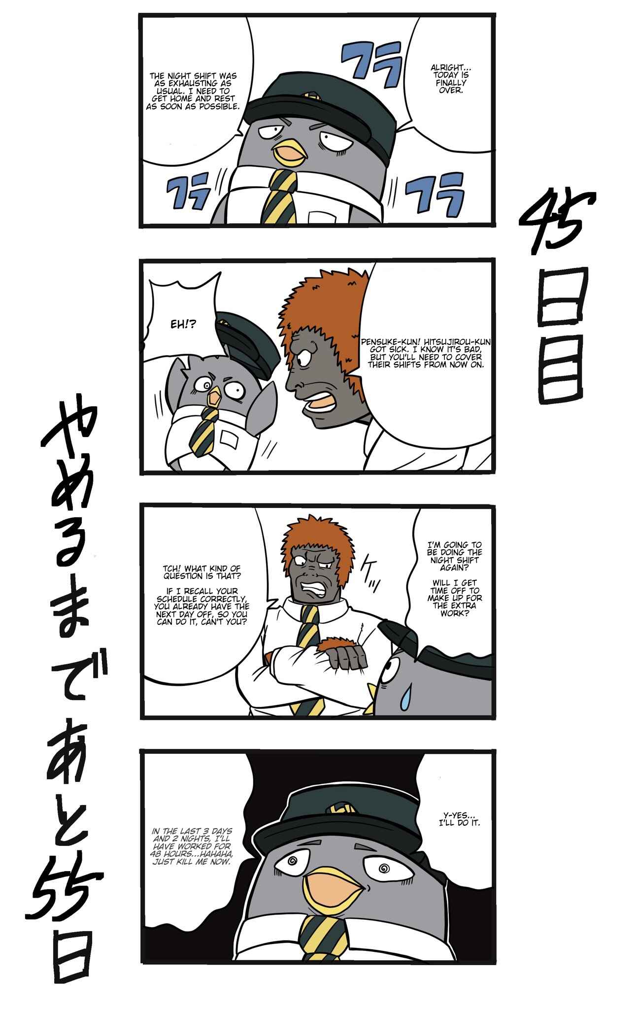 Page 1 Chapter 45 This Train Station Employee Will Quit In 100 Days