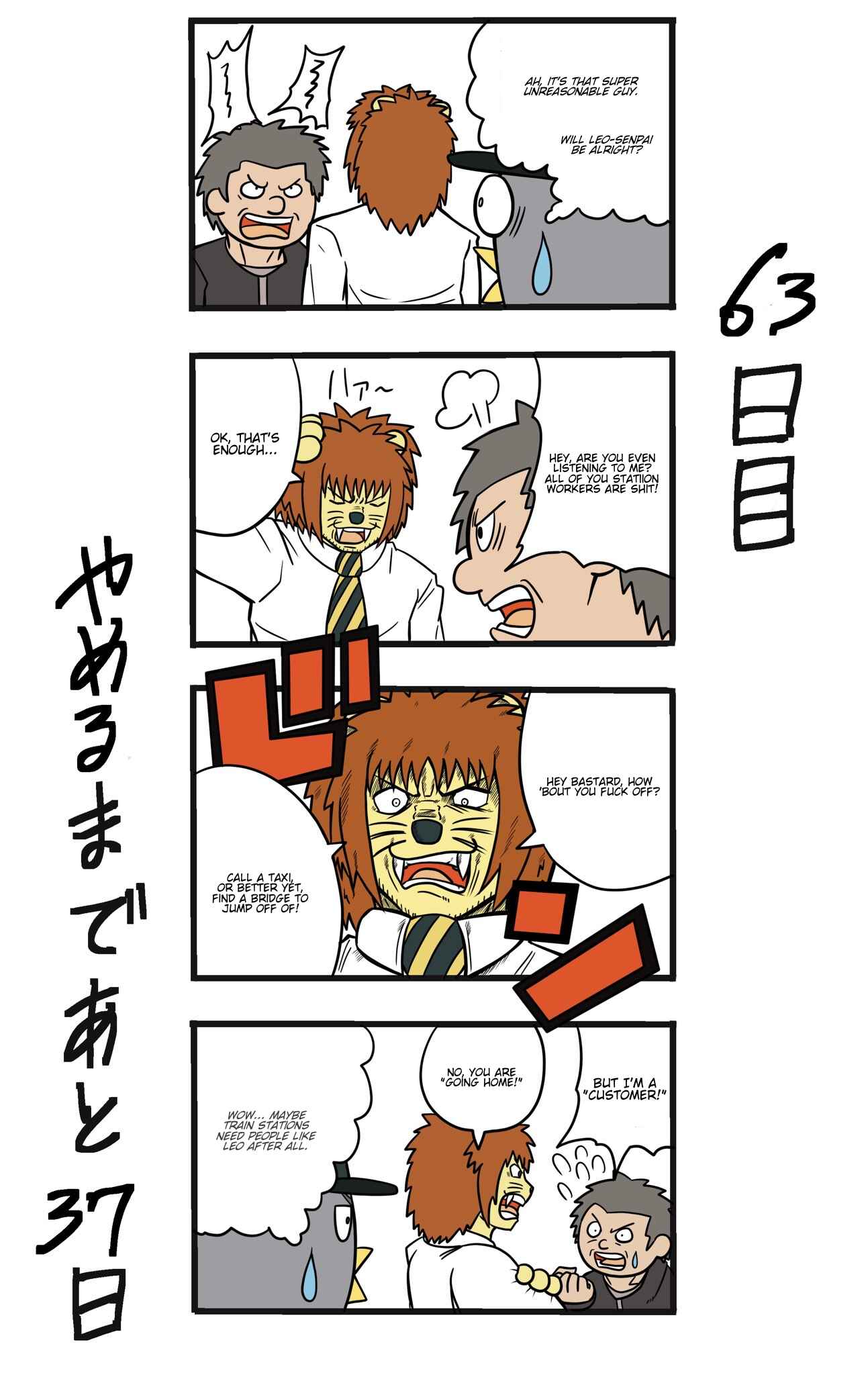 Page 1 Chapter 63 This Train Station Employee Will Quit In 100 Days
