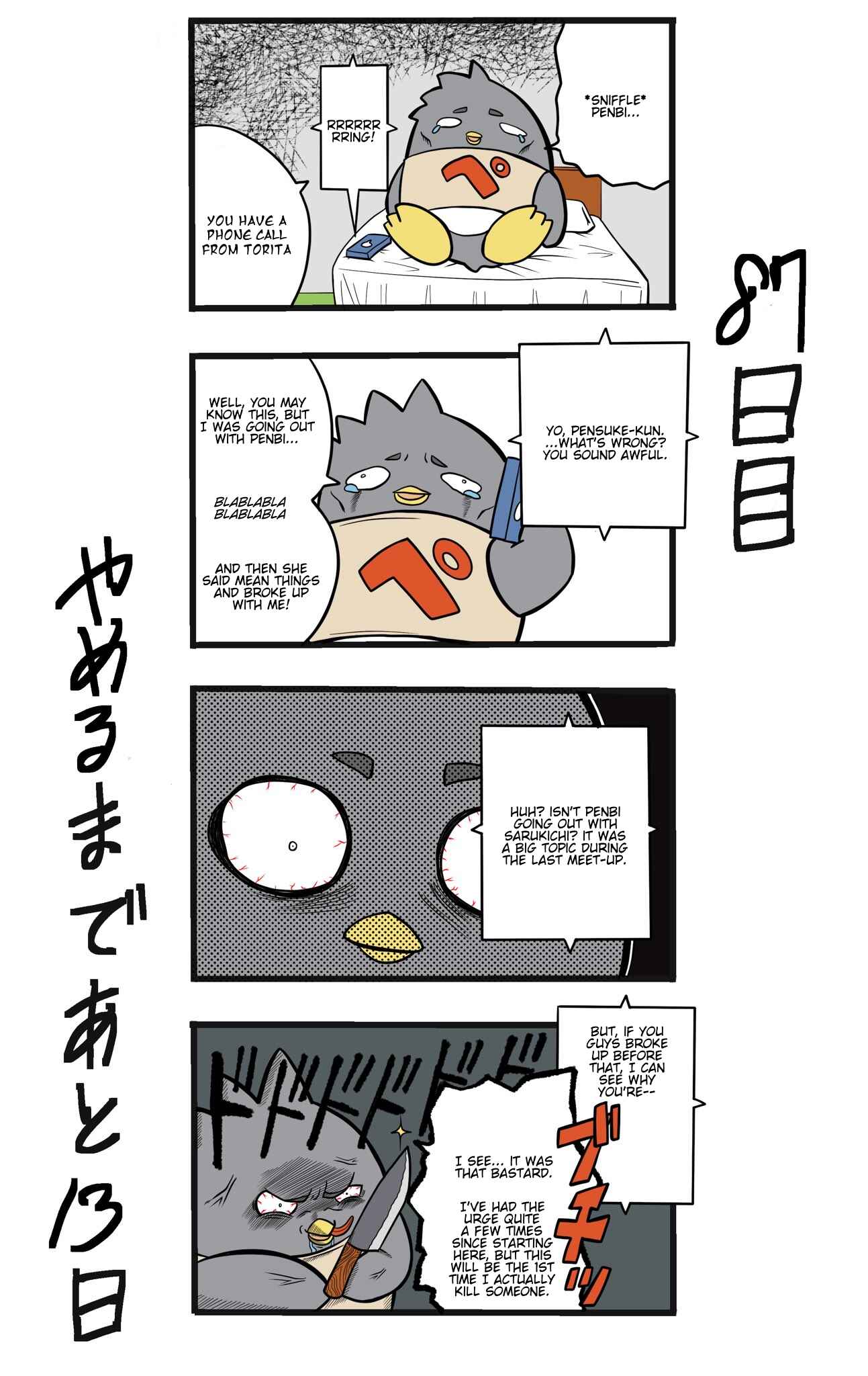 Page 1 Chapter 87 This Train Station Employee Will Quit In 100 Days