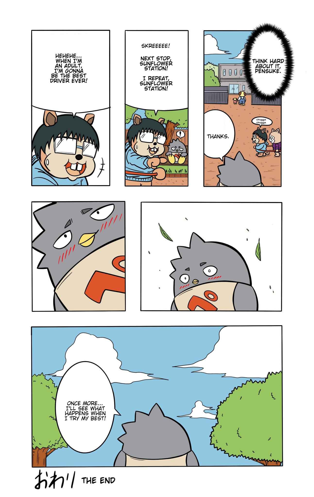 Page 4 Chapter 101 This Train Station Employee Will Quit In 100 Days