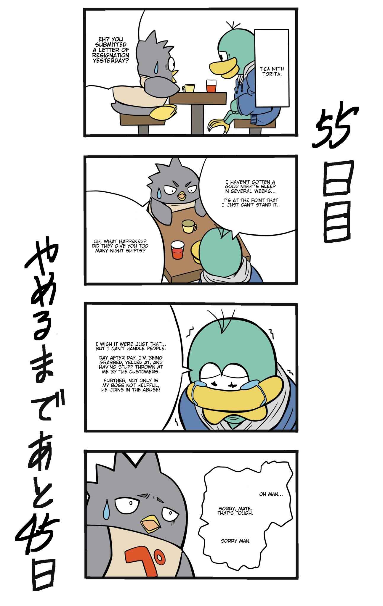 Page 1 Chapter 55 This Train Station Employee Will Quit In 100 Days