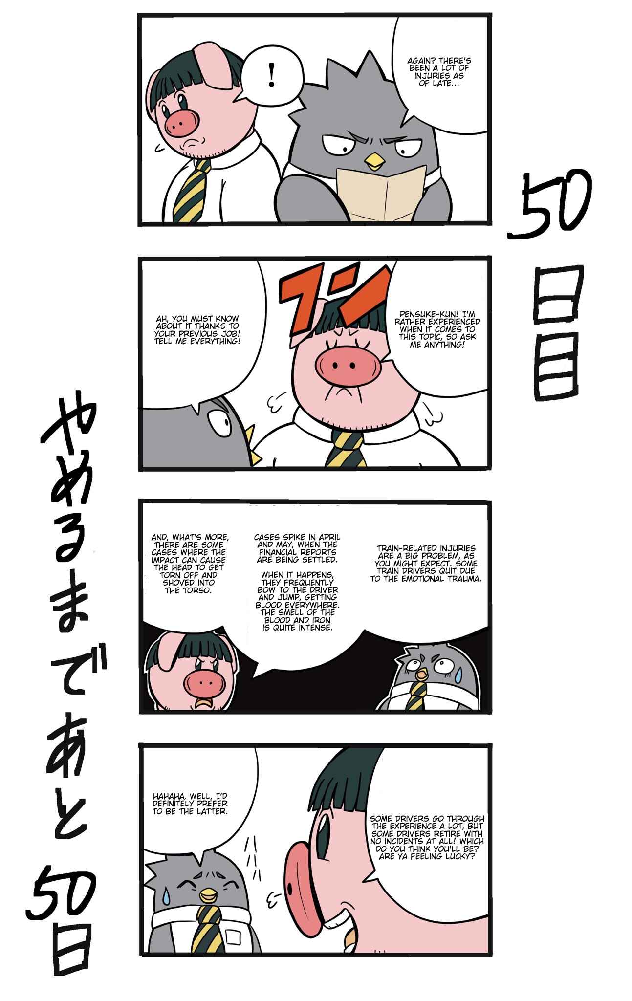 Page 1 Chapter 50 This Train Station Employee Will Quit In 100 Days