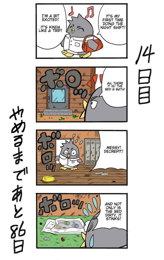 Page 1 Chapter 14 This Train Station Employee Will Quit In 100 Days