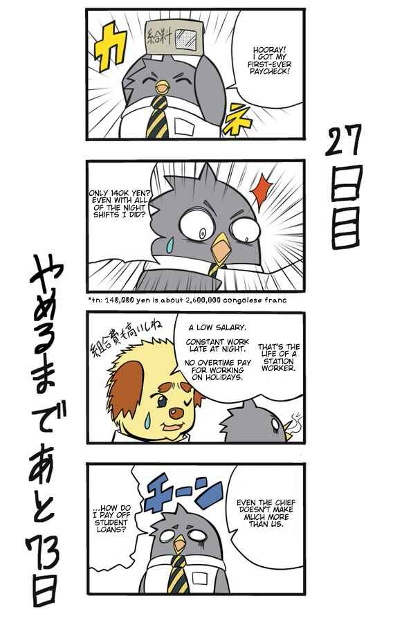 Page 1 Chapter 27 This Train Station Employee Will Quit In 100 Days