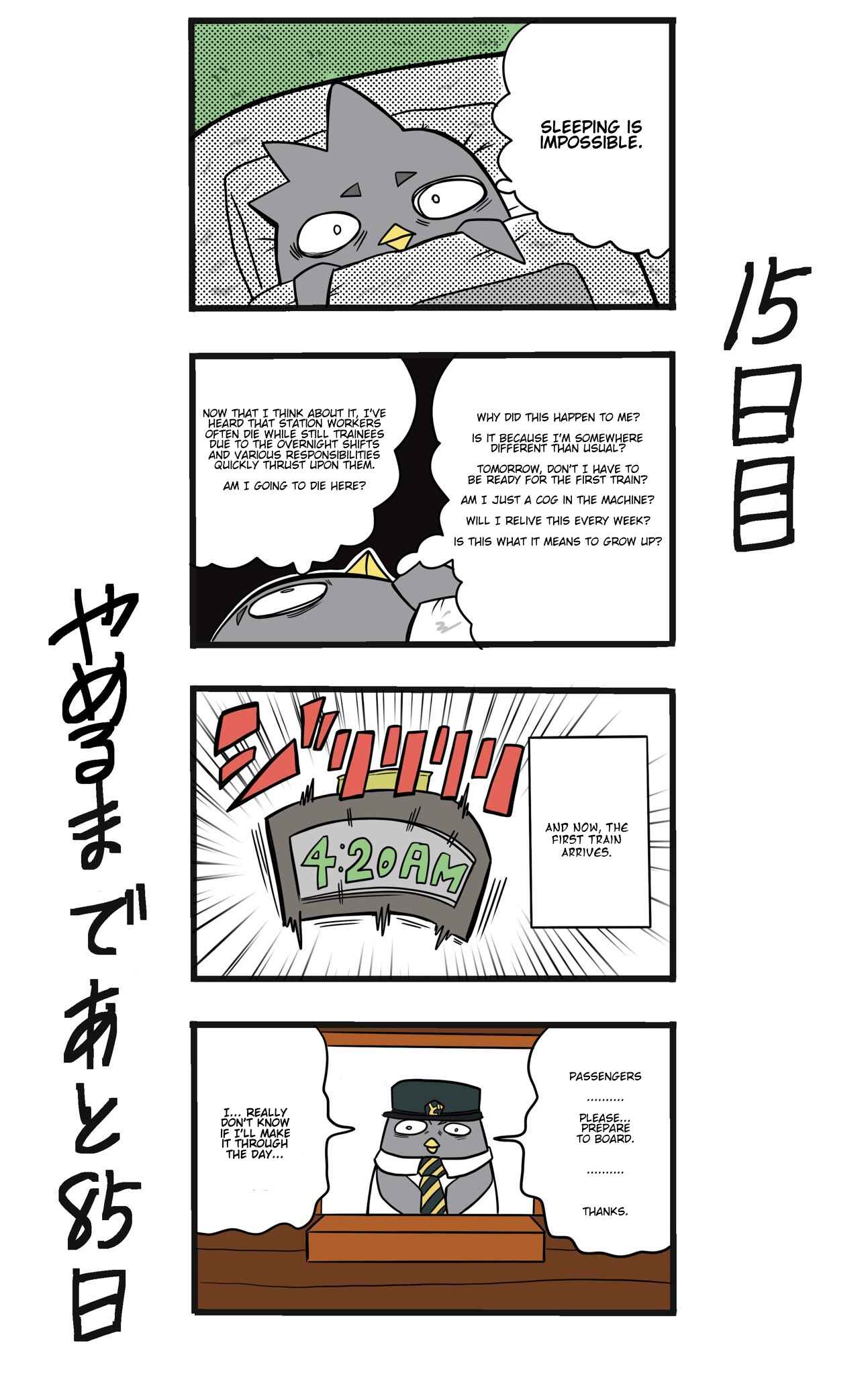 Page 1 Chapter 15 This Train Station Employee Will Quit In 100 Days
