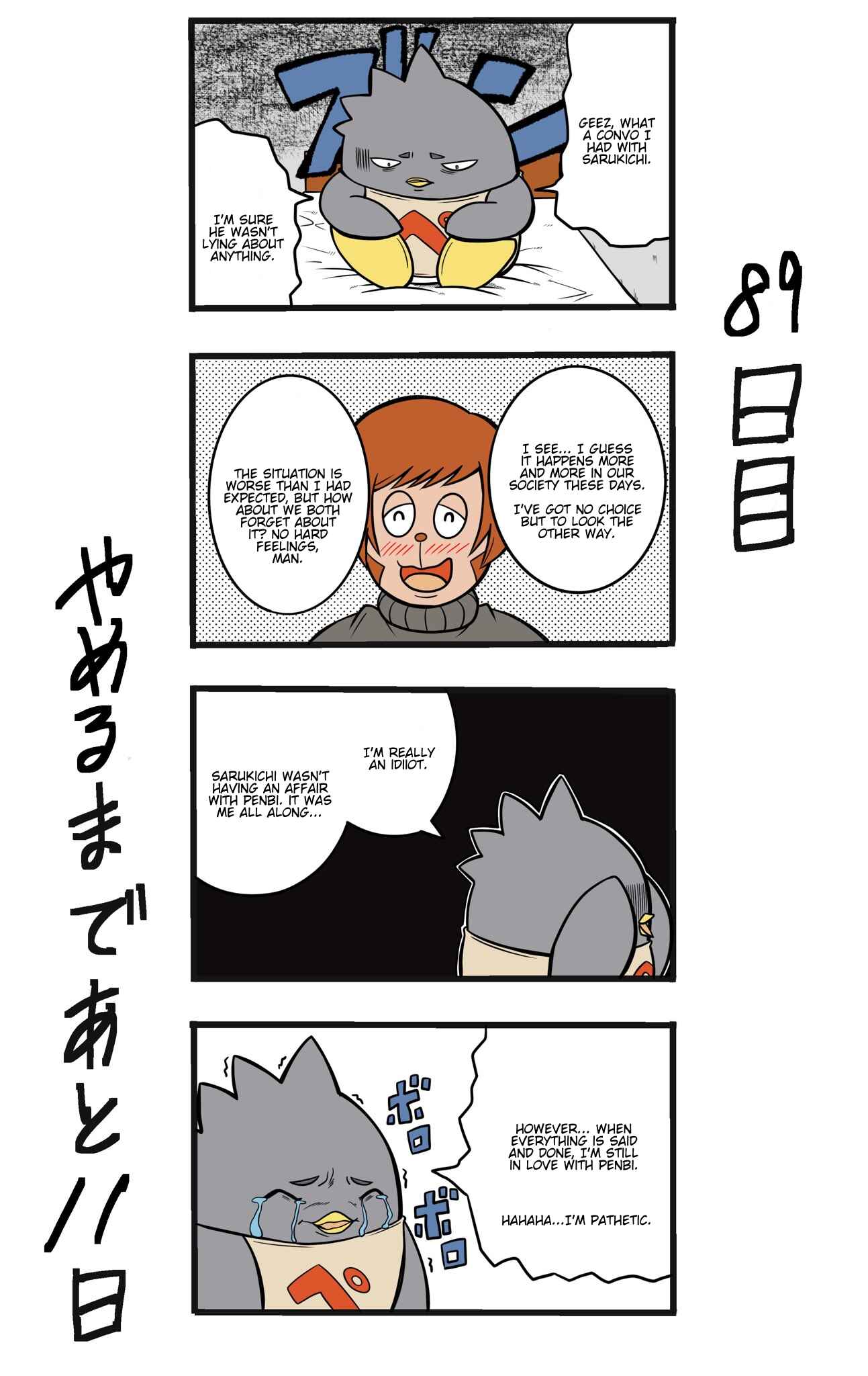 Page 1 Chapter 89 This Train Station Employee Will Quit In 100 Days