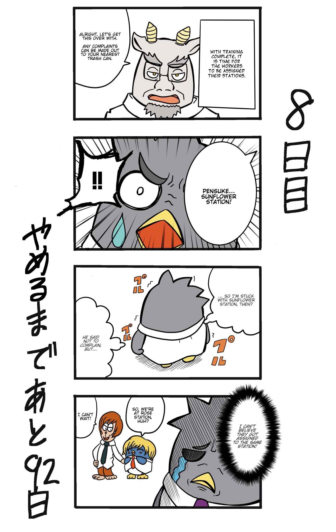 Page 1 Chapter 8 This Train Station Employee Will Quit In 100 Days