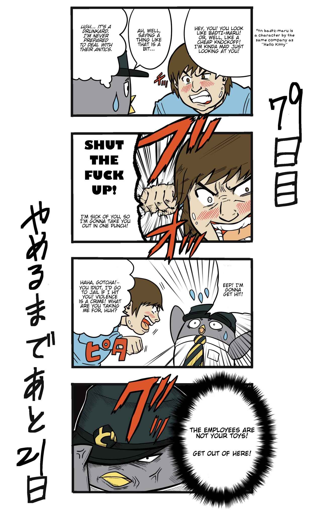 Page 1 Chapter 79 This Train Station Employee Will Quit In 100 Days