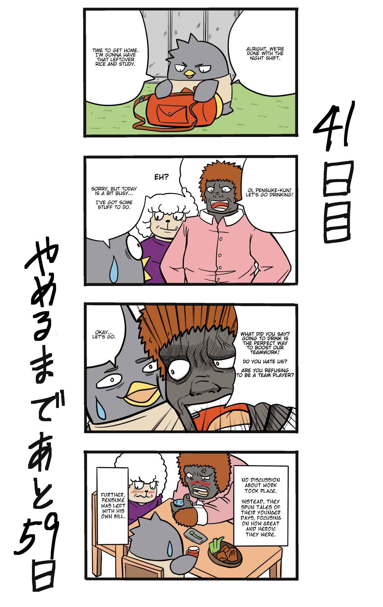 Page 1 Chapter 41 This Train Station Employee Will Quit In 100 Days