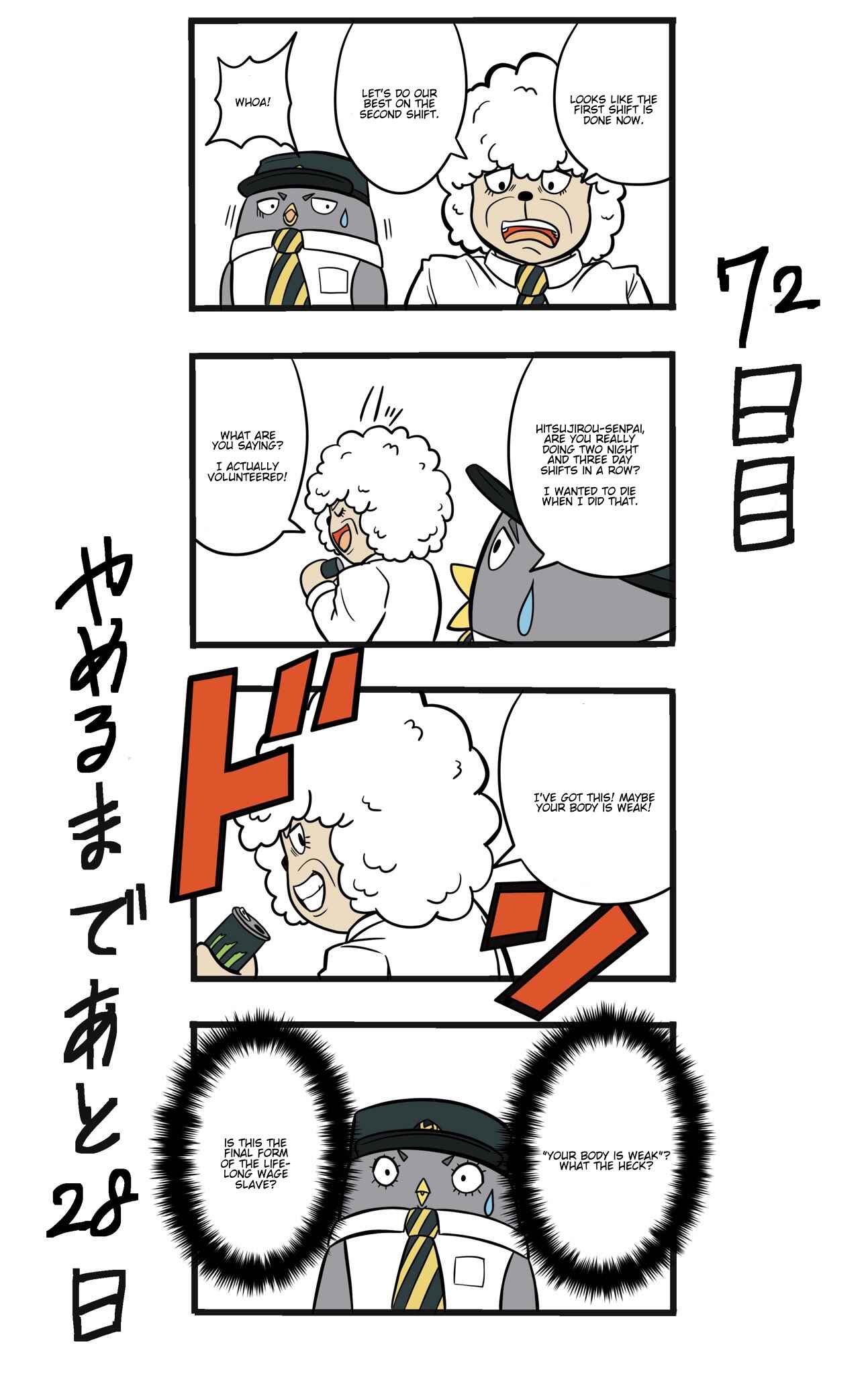 Page 1 Chapter 72 This Train Station Employee Will Quit In 100 Days