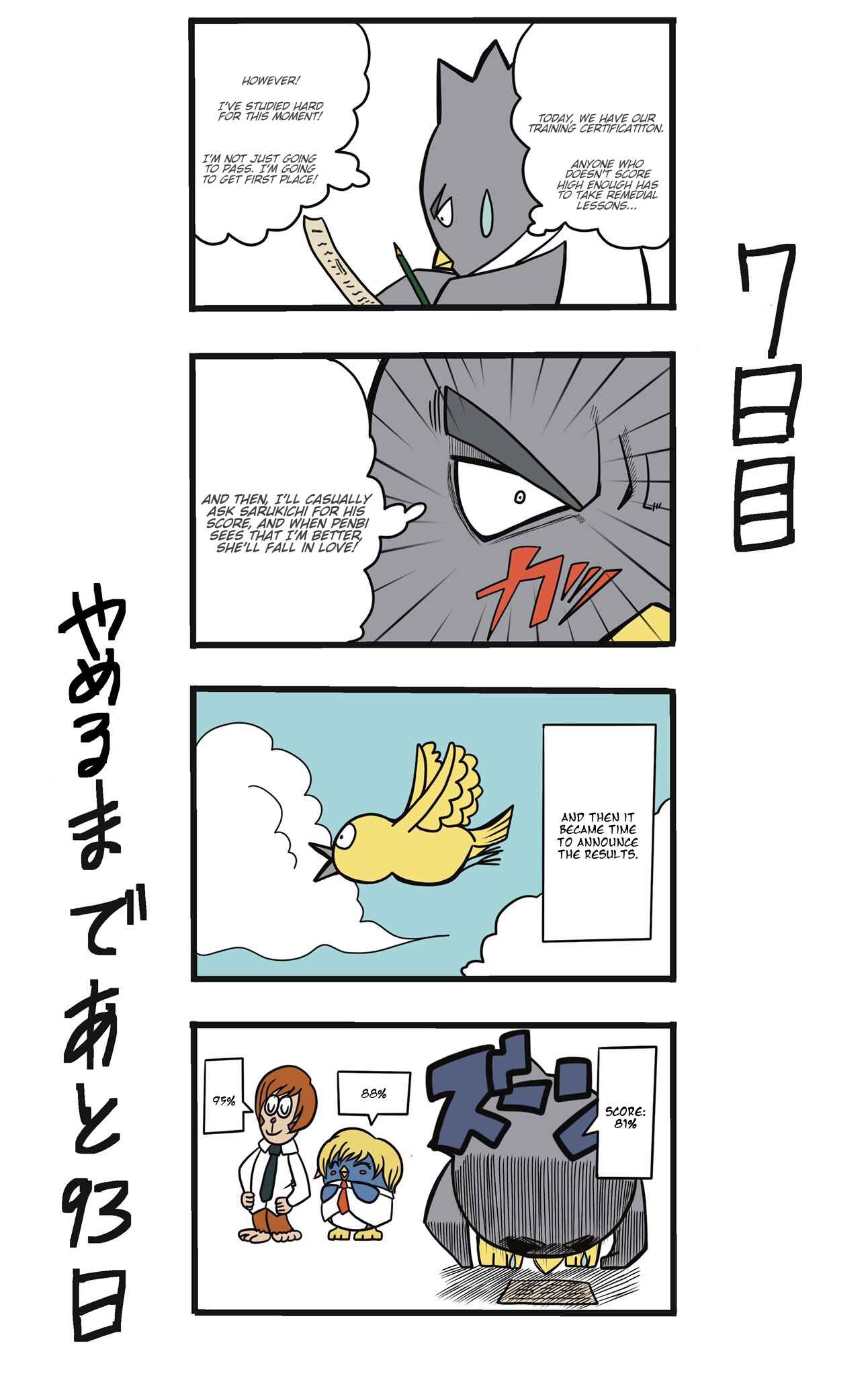 Page 1 Chapter 7 This Train Station Employee Will Quit In 100 Days