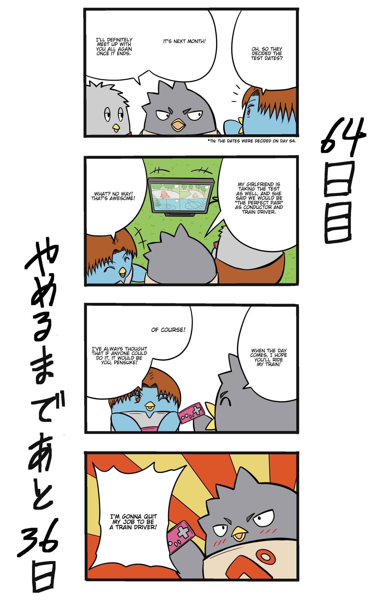 Page 1 Chapter 64 This Train Station Employee Will Quit In 100 Days