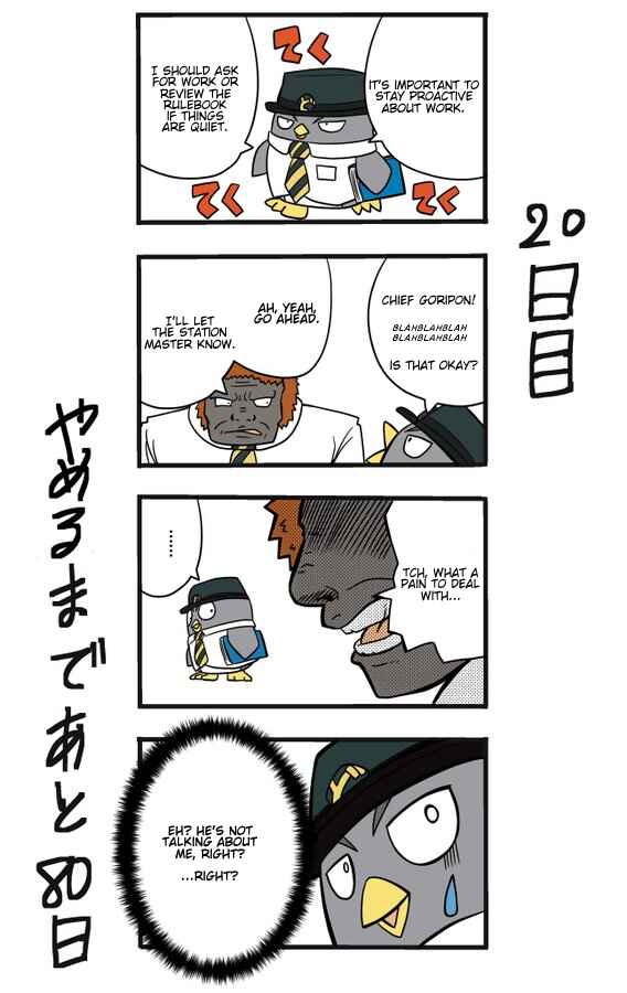 Page 1 Chapter 20 This Train Station Employee Will Quit In 100 Days