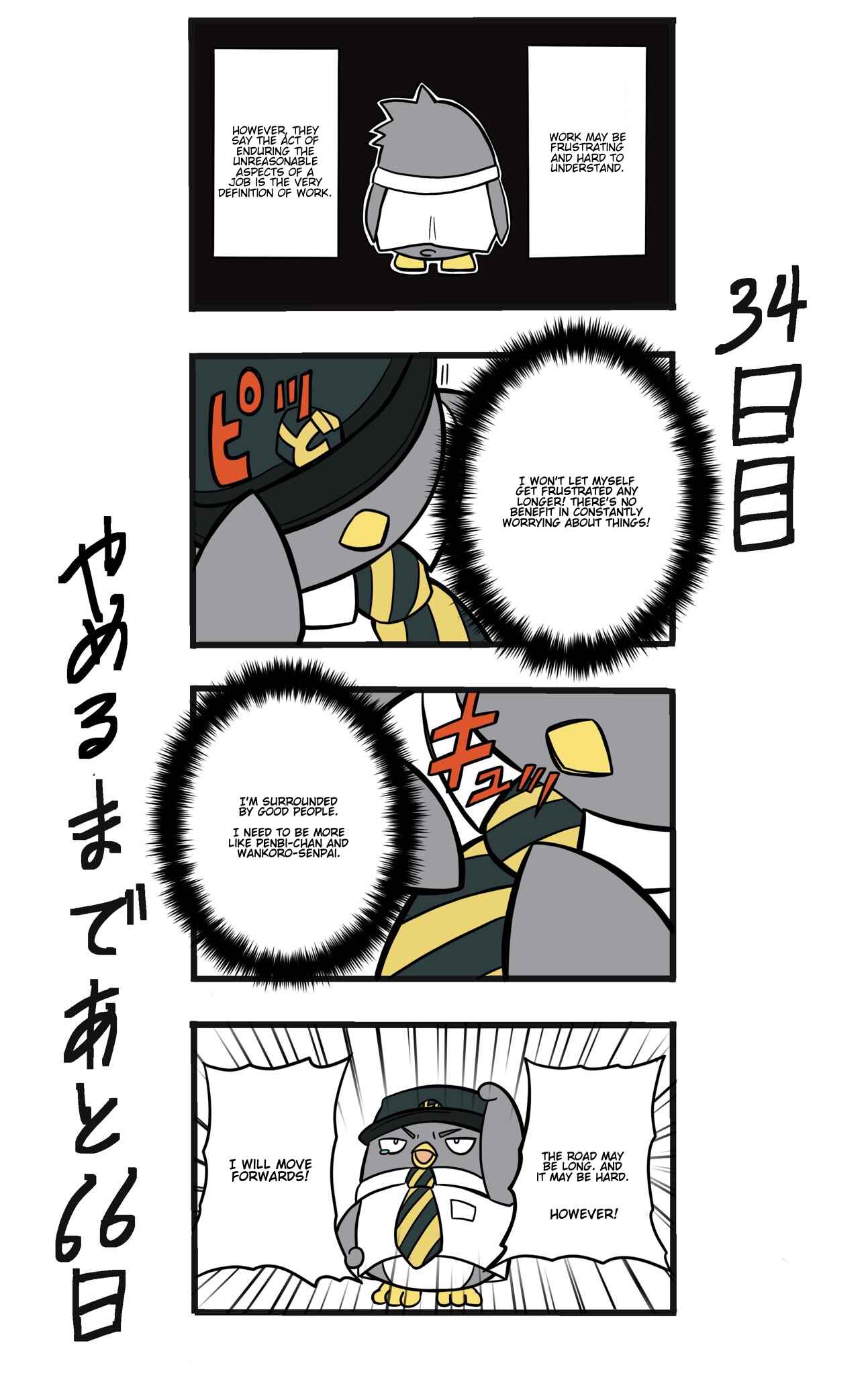 Page 1 Chapter 34 This Train Station Employee Will Quit In 100 Days