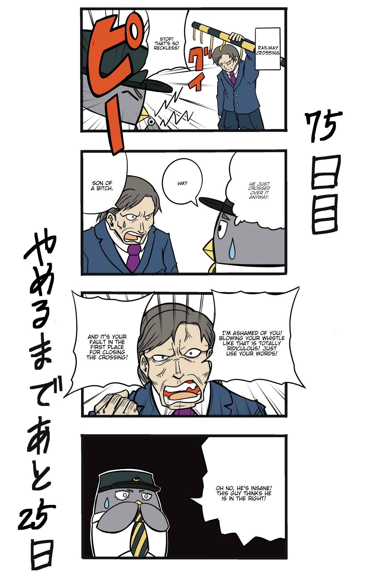 Page 1 Chapter 75 This Train Station Employee Will Quit In 100 Days
