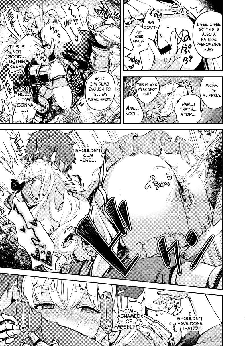 Page 10 Chapter Unknown_aaef Granblue Fantasy - Seigi mo Rinri mo Oitoite (Doujinshi)