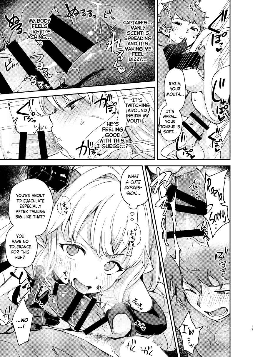 Page 14 Chapter Unknown_aaef Granblue Fantasy - Seigi mo Rinri mo Oitoite (Doujinshi)