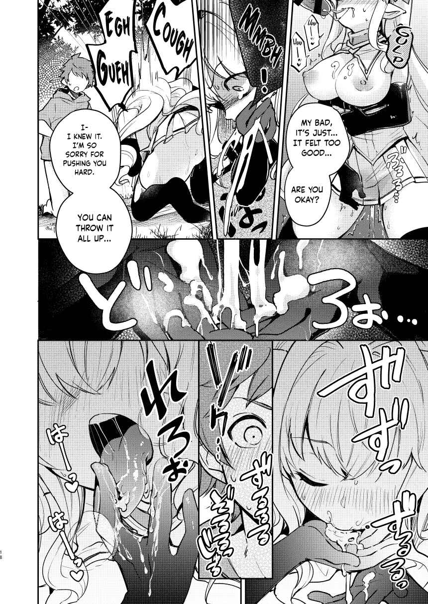 Page 17 Chapter Unknown_aaef Granblue Fantasy - Seigi mo Rinri mo Oitoite (Doujinshi)