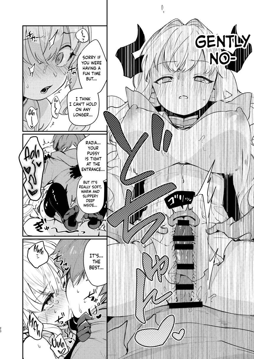 Page 19 Chapter Unknown_aaef Granblue Fantasy - Seigi mo Rinri mo Oitoite (Doujinshi)