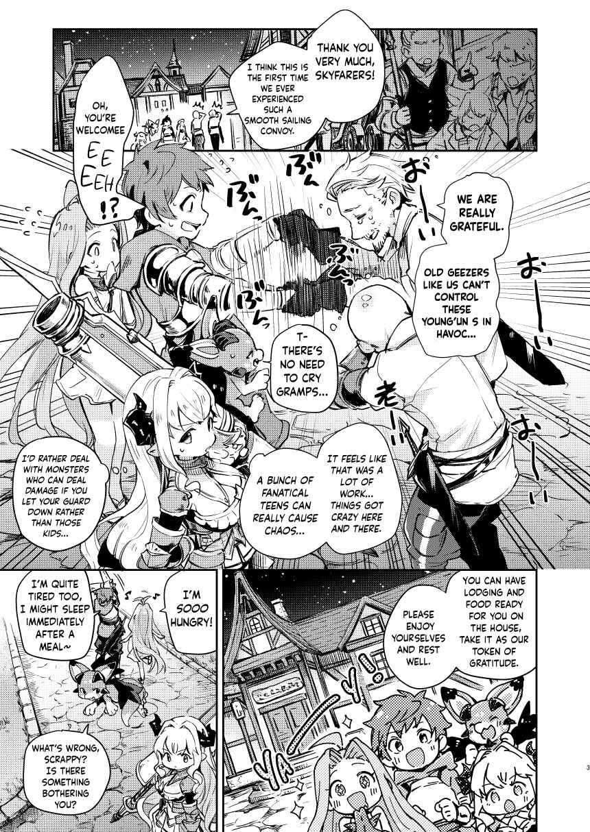 Page 2 Chapter Unknown_aaef Granblue Fantasy - Seigi mo Rinri mo Oitoite (Doujinshi)