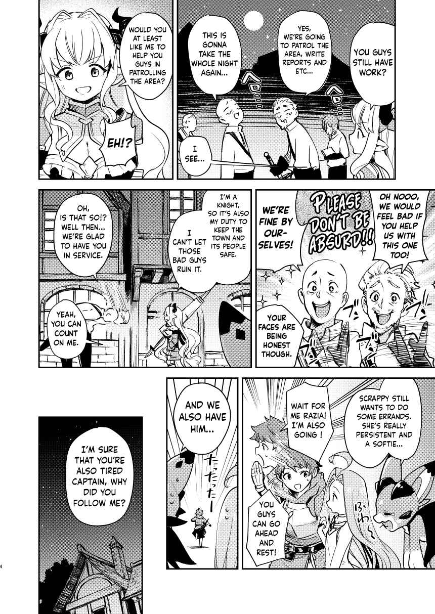 Page 3 Chapter Unknown_aaef Granblue Fantasy - Seigi mo Rinri mo Oitoite (Doujinshi)