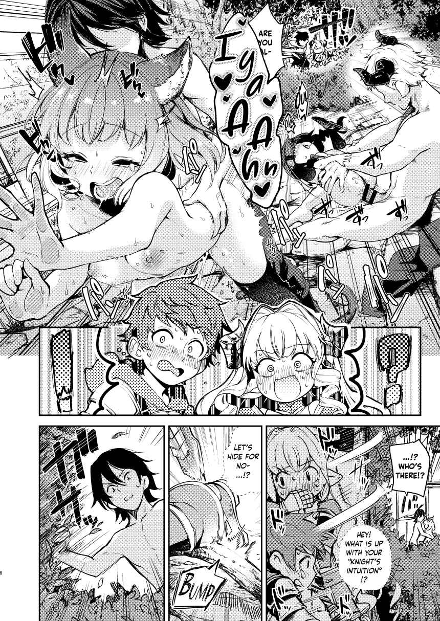 Page 5 Chapter Unknown_aaef Granblue Fantasy - Seigi mo Rinri mo Oitoite (Doujinshi)