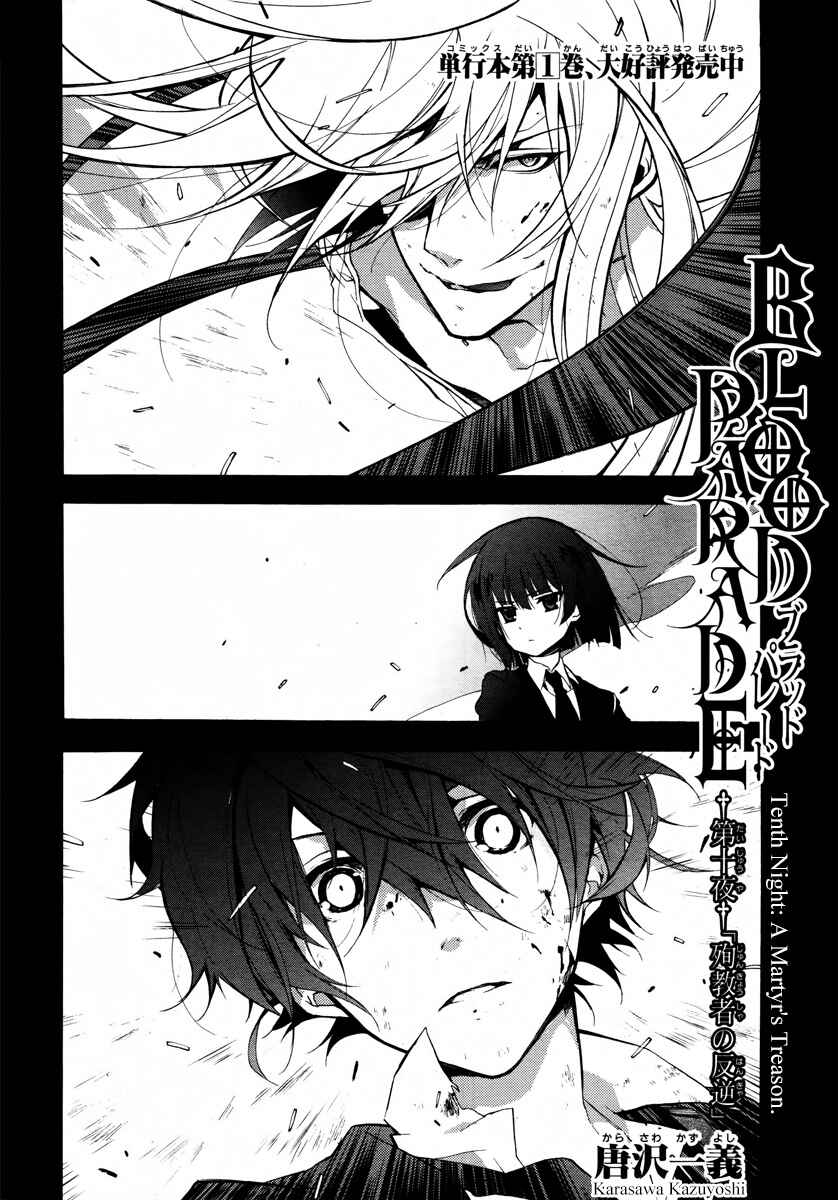 Page 6 Chapter 10 Blood Parade