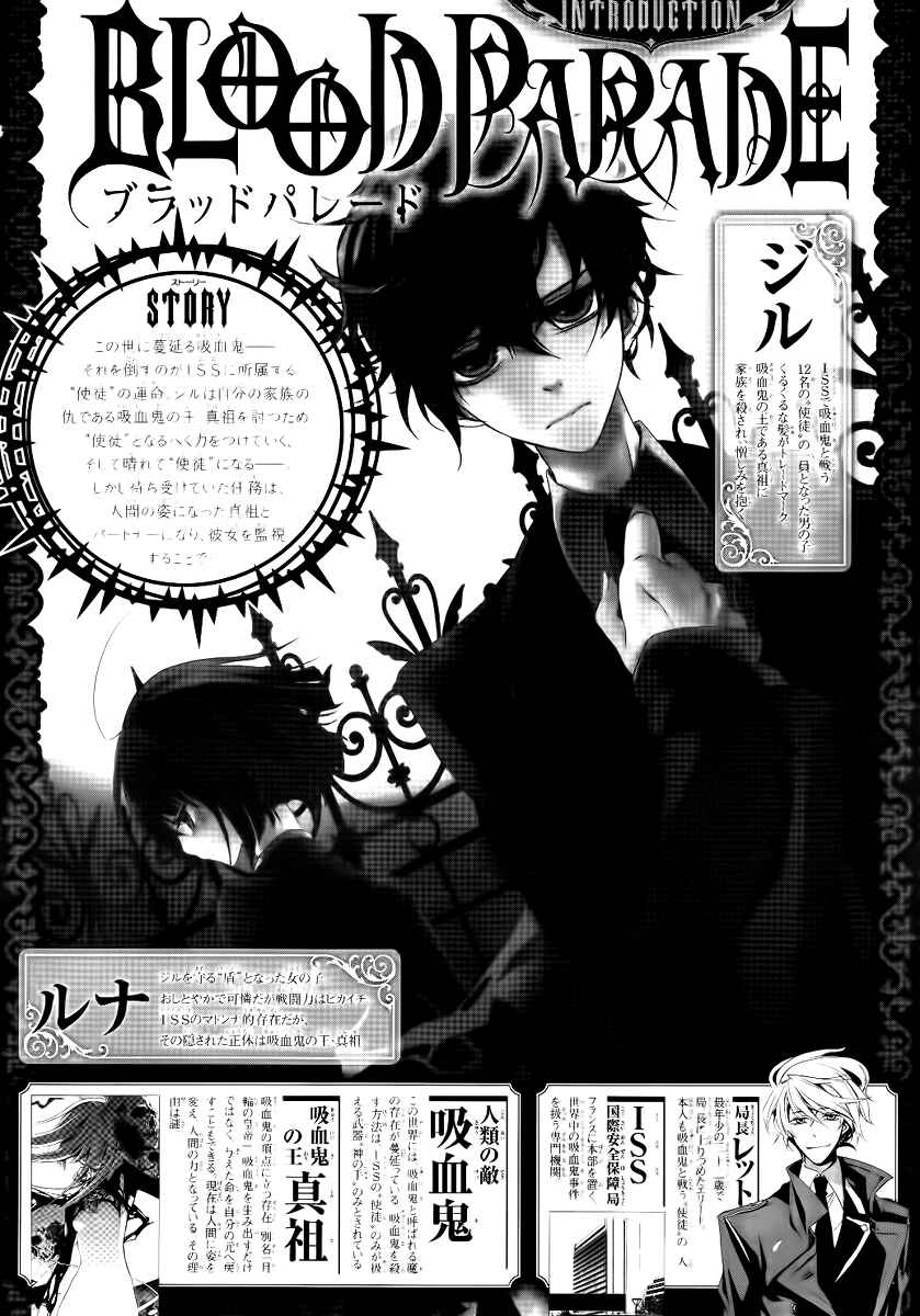 Page 1 Chapter 3 Blood Parade