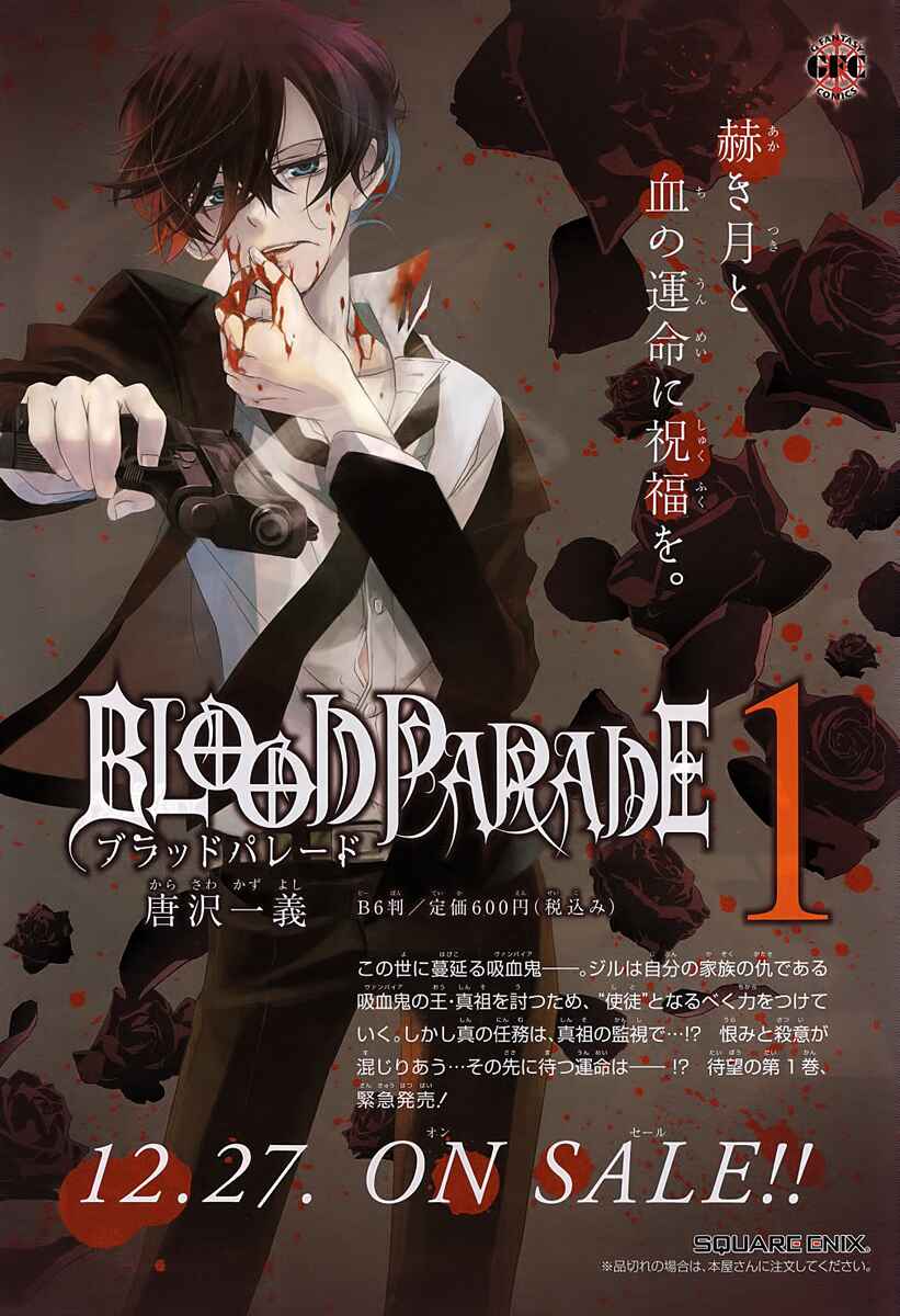 Page 2 Chapter 5 Blood Parade