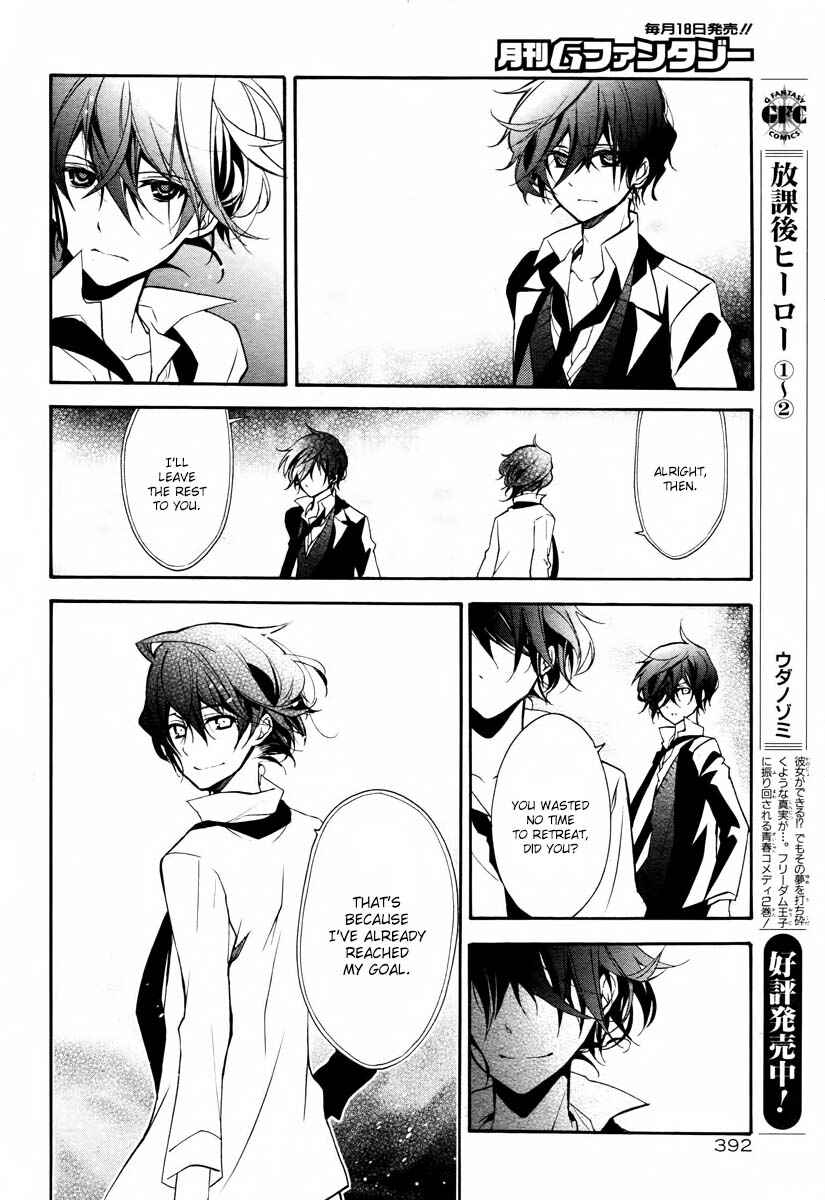 Page 26 Chapter 11 Blood Parade