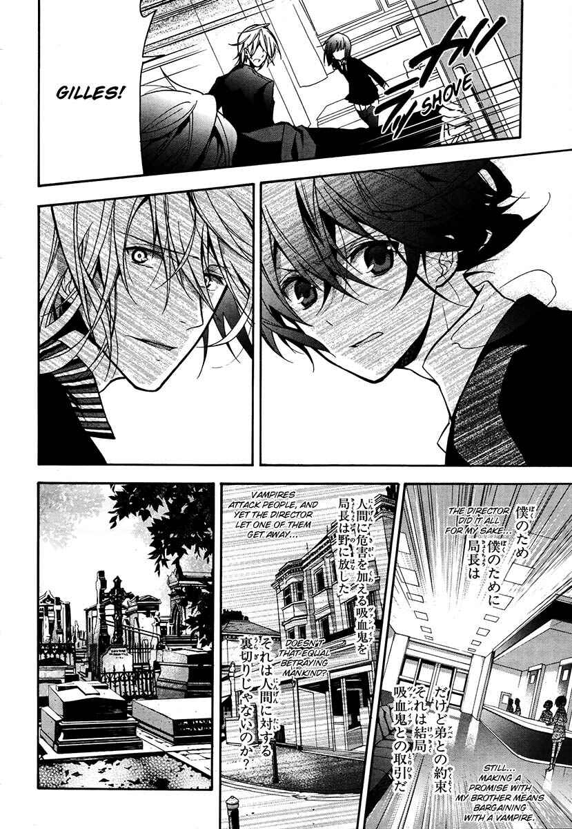 Page 16 Chapter 12 Blood Parade