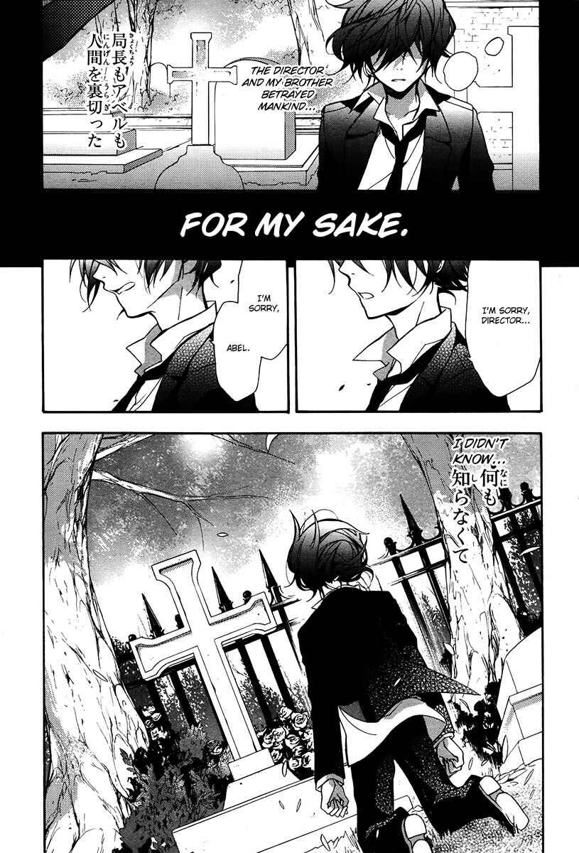 Page 17 Chapter 12 Blood Parade