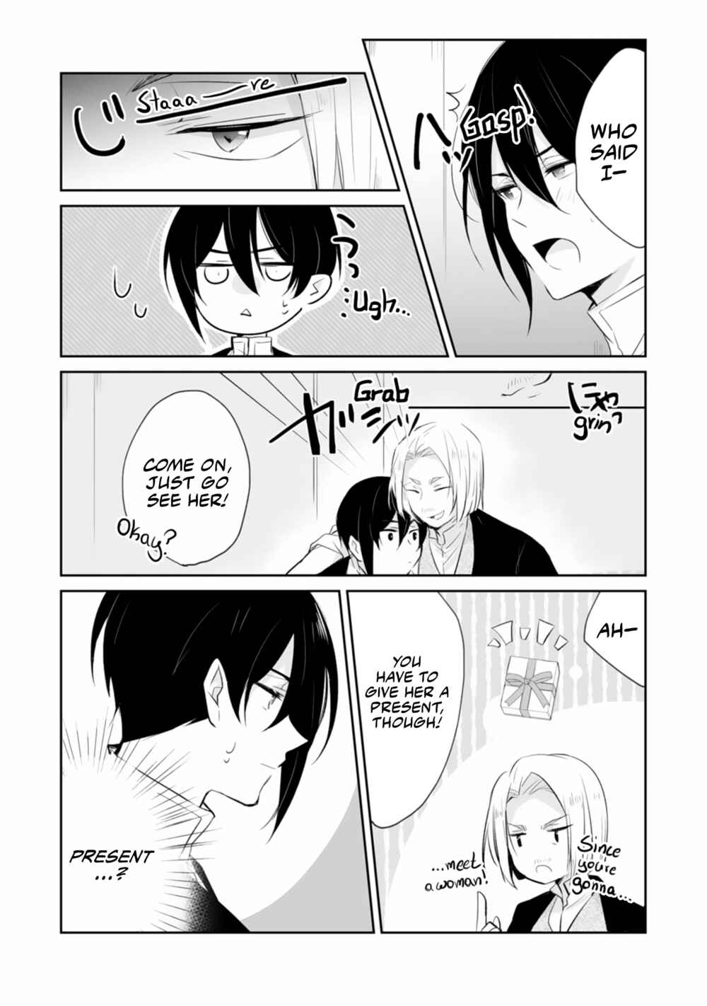 Page 15 Chapter 3 Akuyaku Reijou tte Nani wo Sureba Ii n Dakke?
