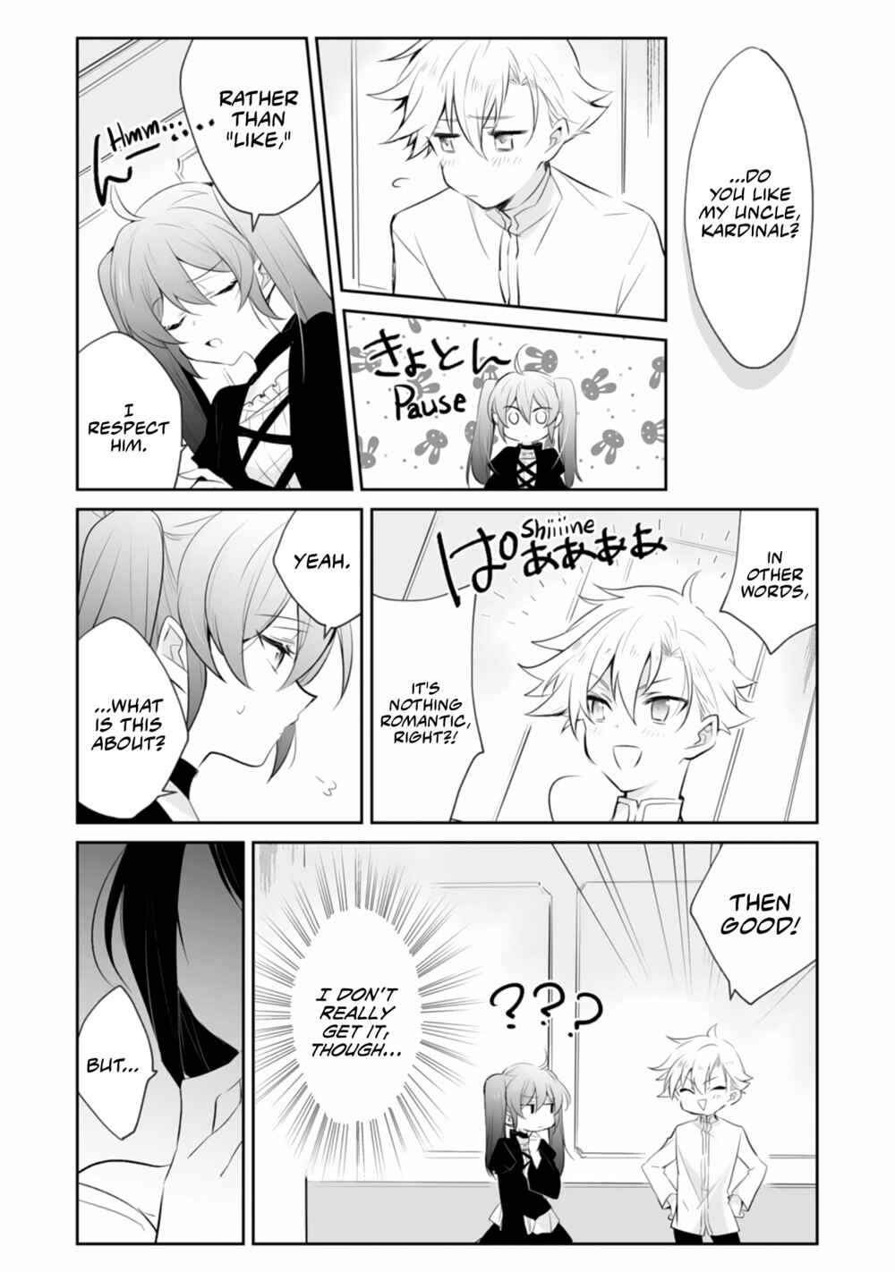 Page 23 Chapter 3 Akuyaku Reijou tte Nani wo Sureba Ii n Dakke?