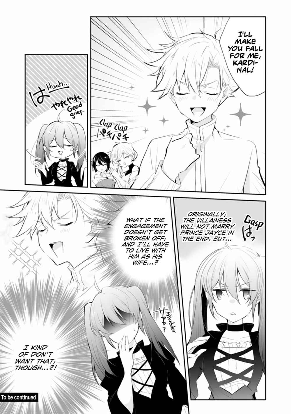 Page 26 Chapter 3 Akuyaku Reijou tte Nani wo Sureba Ii n Dakke?