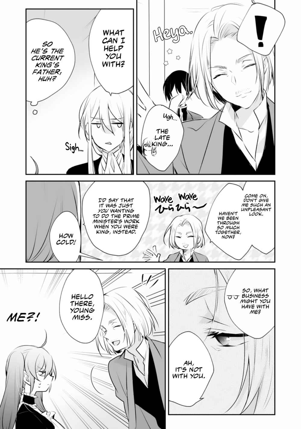 Page 9 Chapter 2 Akuyaku Reijou tte Nani wo Sureba Ii n Dakke?
