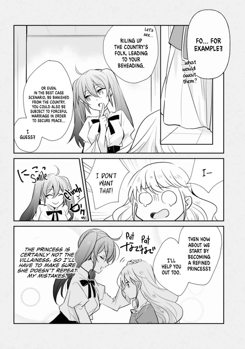 Page 21 Chapter 4 Akuyaku Reijou tte Nani wo Sureba Ii n Dakke?