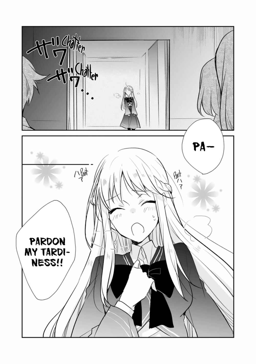 Page 27 Chapter 4 Akuyaku Reijou tte Nani wo Sureba Ii n Dakke?
