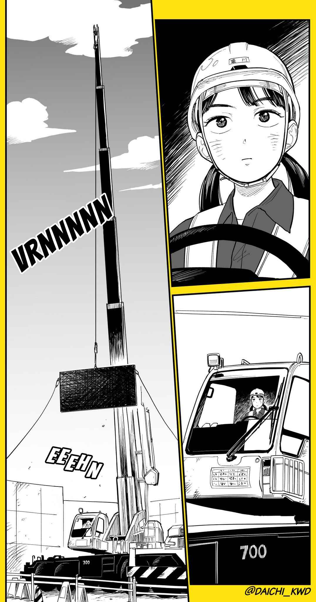 Page 3 Chapter Unknown_aa74 Himekawa-chan no hime rareta chikara