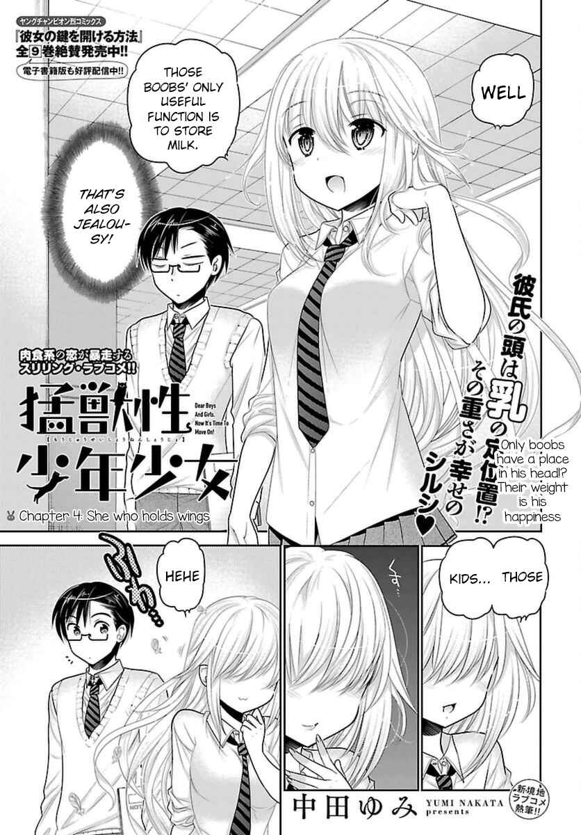Page 5 Chapter 4 Moujuusei Shounen Shoujo