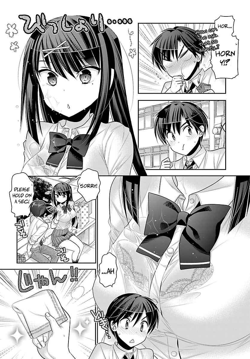 Page 16 Chapter 2 Moujuusei Shounen Shoujo