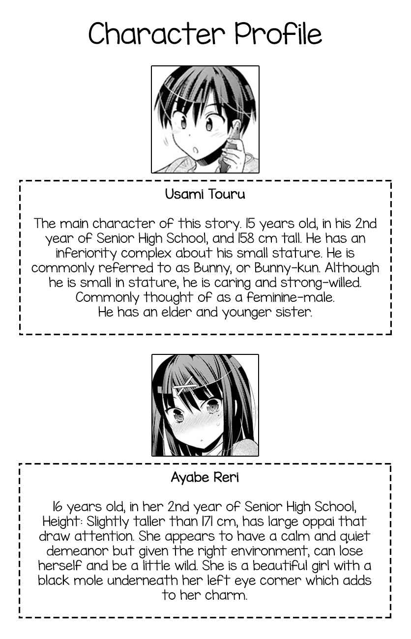 Page 29 Chapter 2 Moujuusei Shounen Shoujo
