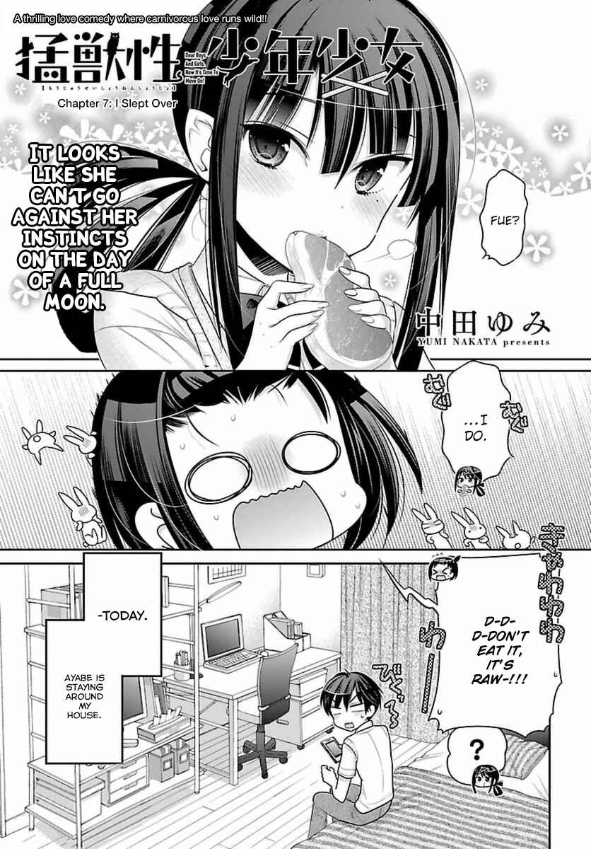 Page 4 Chapter 7 Moujuusei Shounen Shoujo