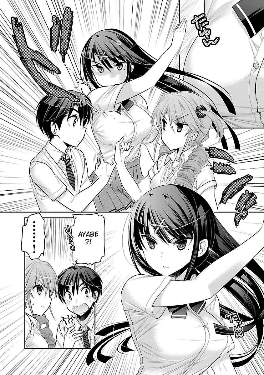 Page 9 Chapter 11 Moujuusei Shounen Shoujo