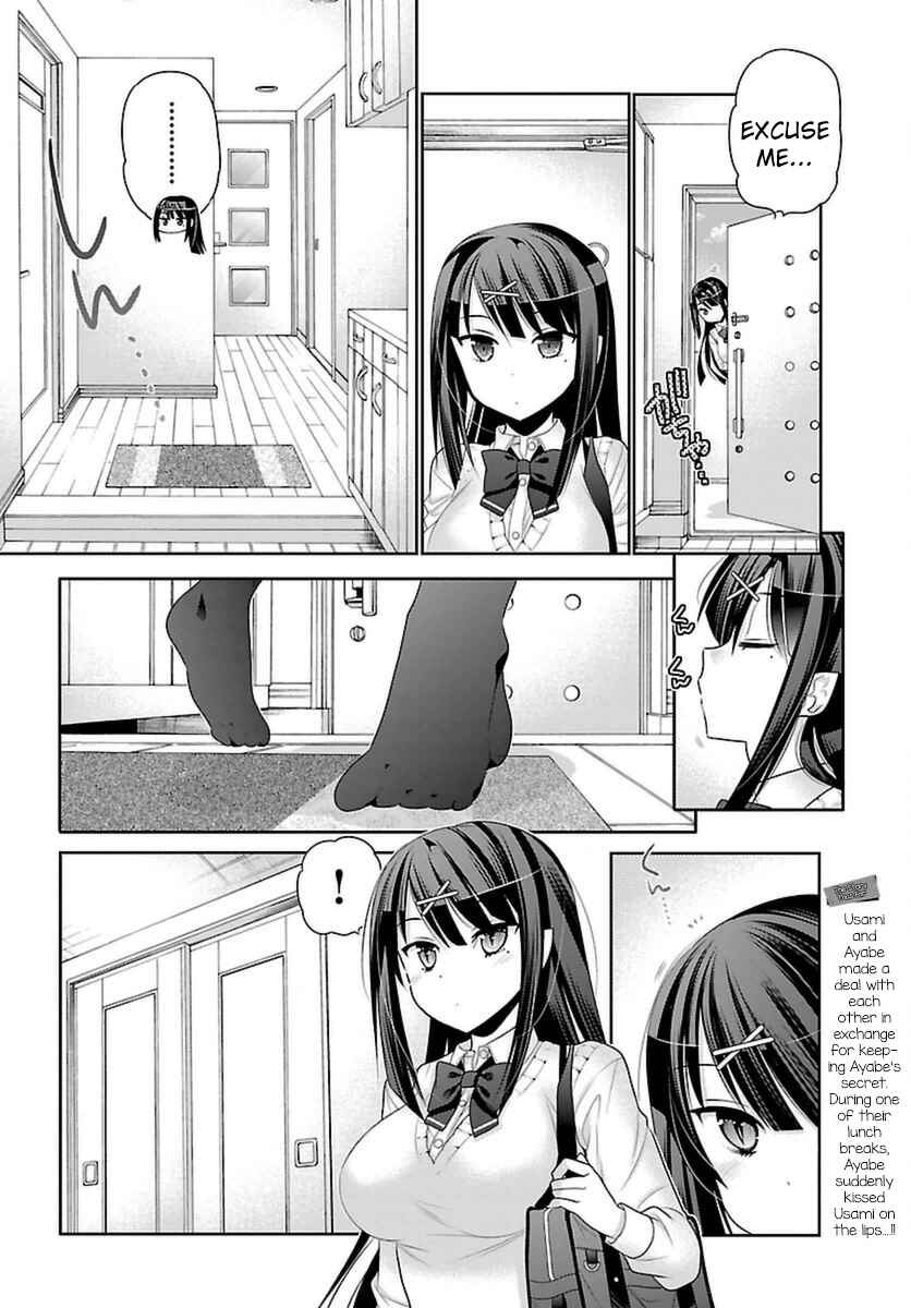 Page 4 Chapter 3 Moujuusei Shounen Shoujo