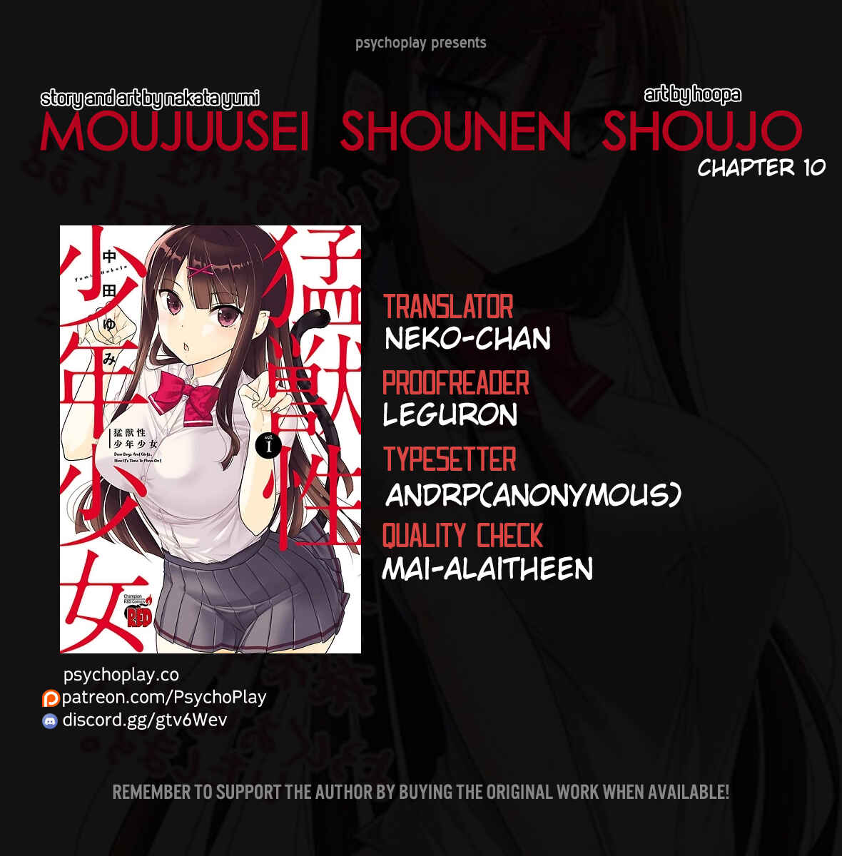 Page 1 Chapter 10 Moujuusei Shounen Shoujo