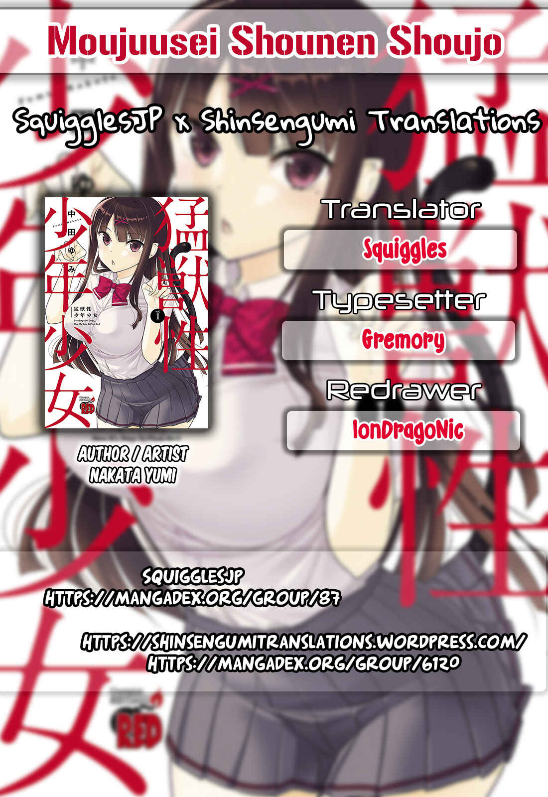 Page 1 Chapter 19 Moujuusei Shounen Shoujo