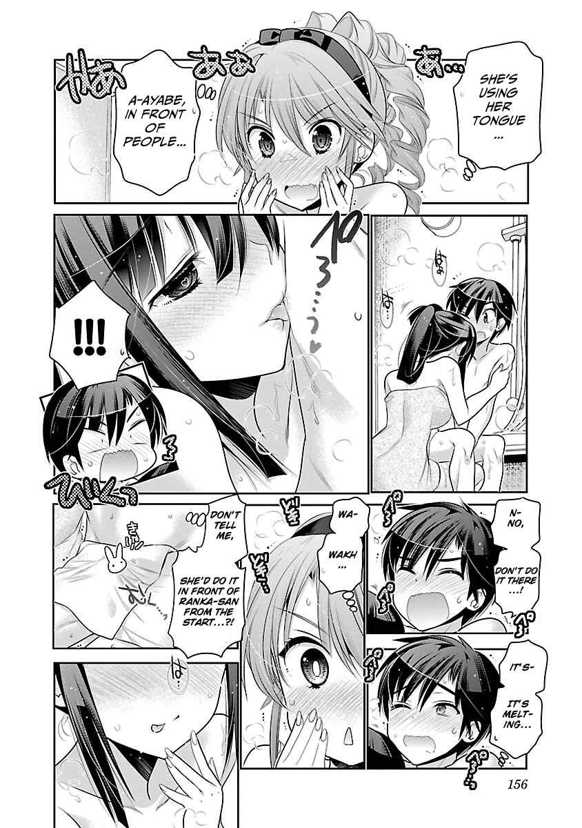 Page 23 Chapter 12 Moujuusei Shounen Shoujo
