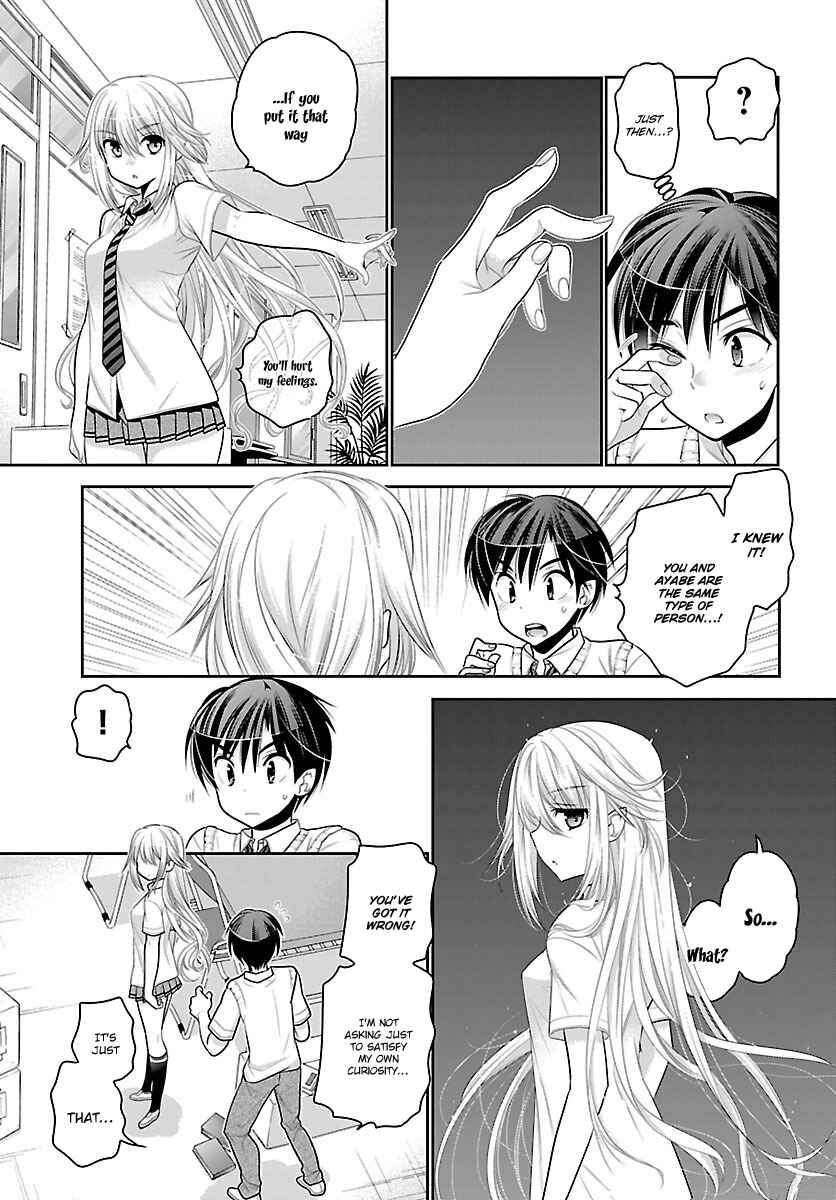 Page 16 Chapter 8 Moujuusei Shounen Shoujo